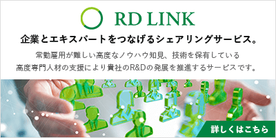 RDLINK