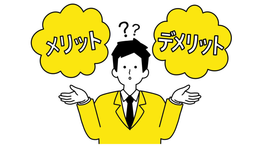 【人事・面接官向け】web面接を苦手で終わらせない！ポイントを理解することから始めよう