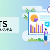 採用課題を解決するATS（採用管理システム）のポイントと選び方