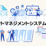 タレントマネジメントシステムの主な機能と導入の必要性やメリットを解説